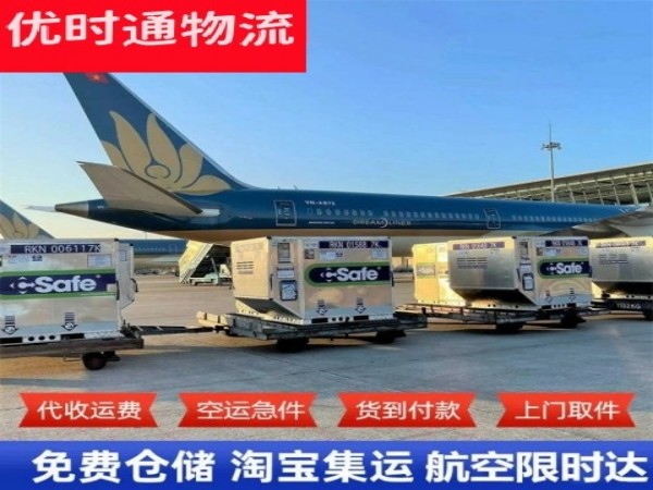 广灵到日本空运加急专线